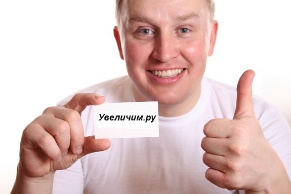 Дрочка парням